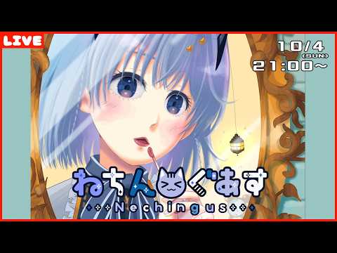 卯ノ花しうね PN紺野賢護