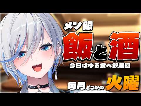 Raika ch. 浅葱ライカ