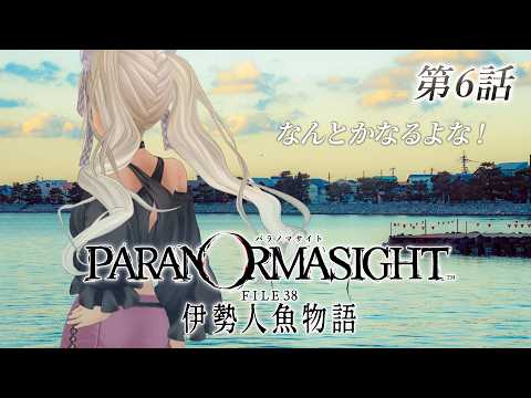 轟京子/kyoko todoroki【にじさんじ】