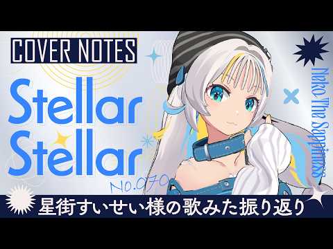 猫 The Sappiness / VSinger