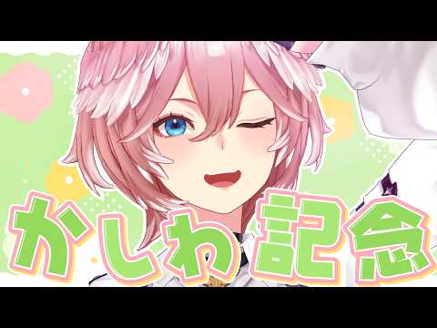 Lui ch. 鷹嶺ルイ - holoX -