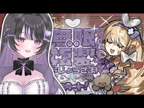 마지나이 쿠로카 Majinai Kuroka