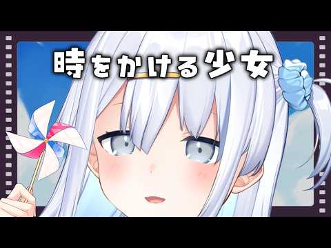 Sui Ch. 涼月すい