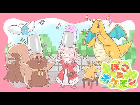 える / Elu【にじさんじ】
