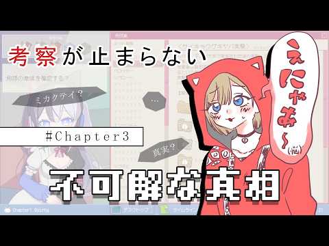 紅蓮罰まる / Gurenbatsu Maru