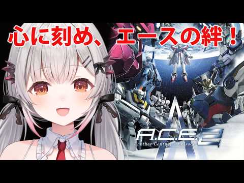 Patra Channel / 周防パトラ