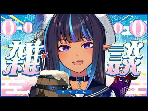 メルシュ -Malstrøm- / mals ch.
