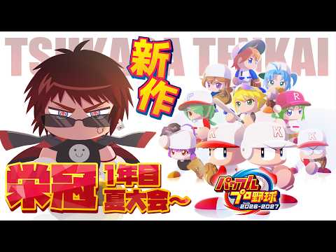 バーチャル債務者youtuber天開司