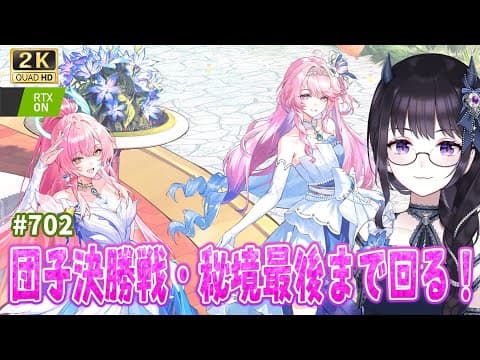 夜魅ちゃんねる