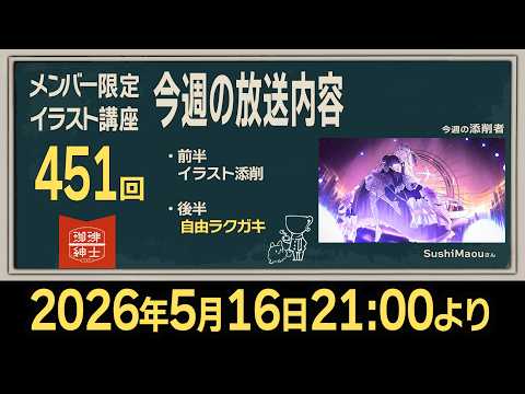 珈琲紳士の部屋 / lack