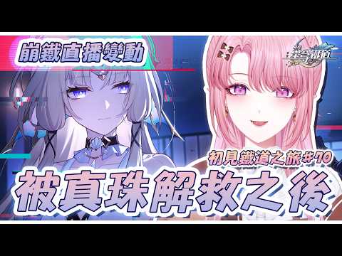 天櫻咲樂さくら【Stu. Huayu】