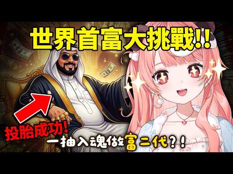 米亞 Mya