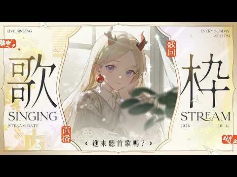 月下香幽芳YuFang