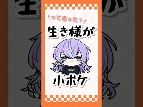 小ボケが大好きなにじさんじライバー達【漫画】