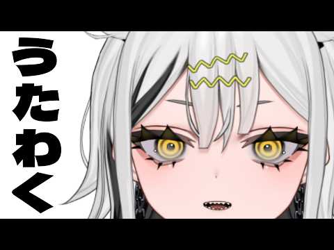 常勝無敗ぐぬぬ - Makenashi Gununu -/ ビバップ高校