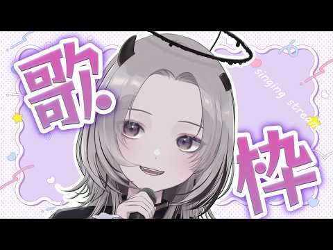 あかつき るき / Akatsuki Luci