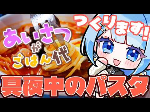 白樺るるは