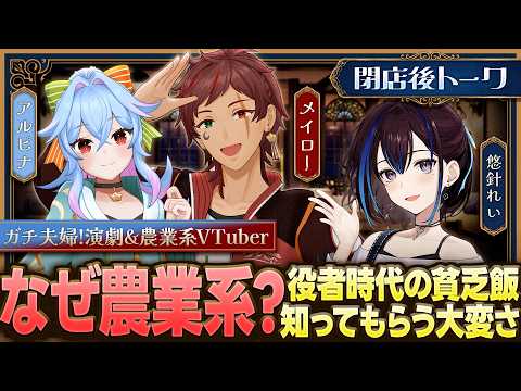 Rei Ch. 悠針れい