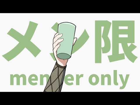 翠星アスト / Asuto Suiboshi