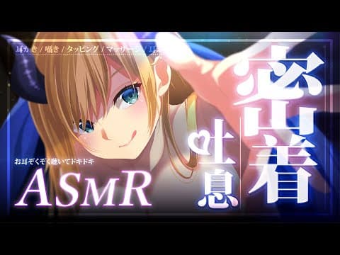 Choco Ch. 癒月ちょこ