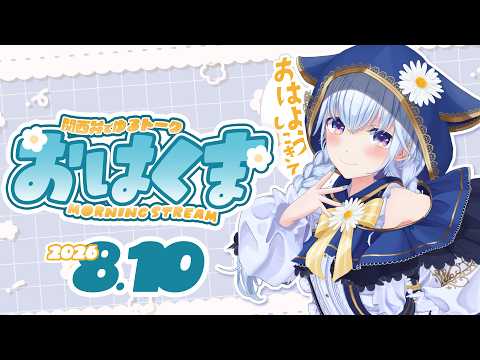 熊野ふぁい / Kumano Phay ch