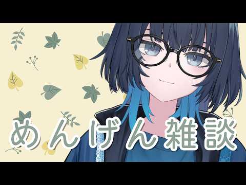 愁子 / SHUKO