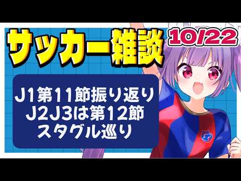 妹尾りつCh. / Seo Ritsu Ch.