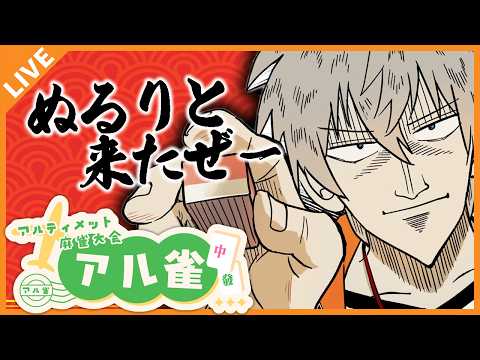 アベレージ / Average Channel