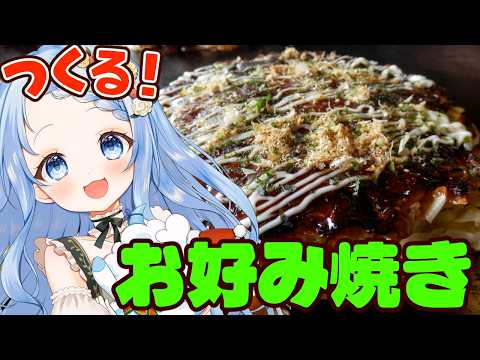 白樺るるは