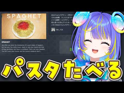 Sopia Ch. 宙科そぴあ ‐ アソビ★まわり隊!