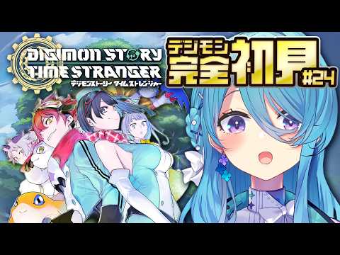 ユノ・ミハナダ / Yuno Mihanada