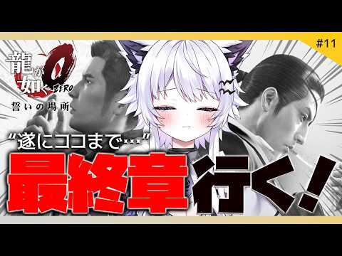 Uru Ch.羽瑠流ウル
