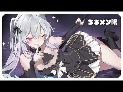 終末むくろ / Mukuro Owarino