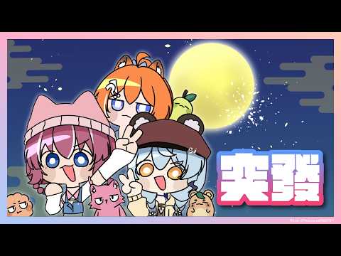 【突發】霓董事會每年的烤肉!|煌Kirali Ft. 霓霓ㄤ