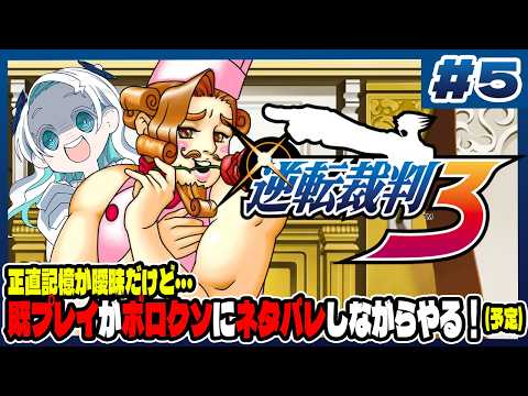 羽渦ミウネル -Miuneru Haneuzu-