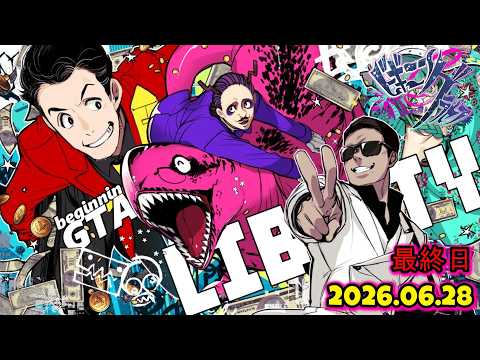 ルキ・ルクス / Luki Lux