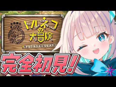 Haru Ch. 花前ハル