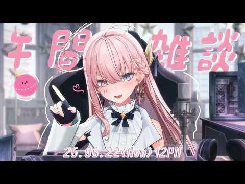 Nemesis ch. 涅默