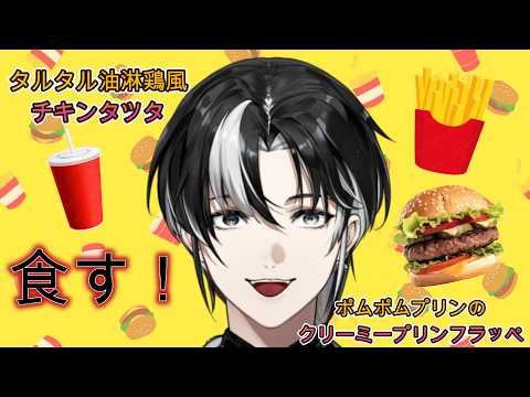 埼凰リンネ / rinne_saio