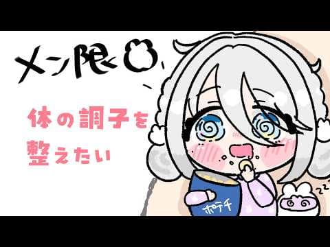 【 メン限 】ちょこっと【ソフィア・ヴァレンタイン/にじさんじ】
