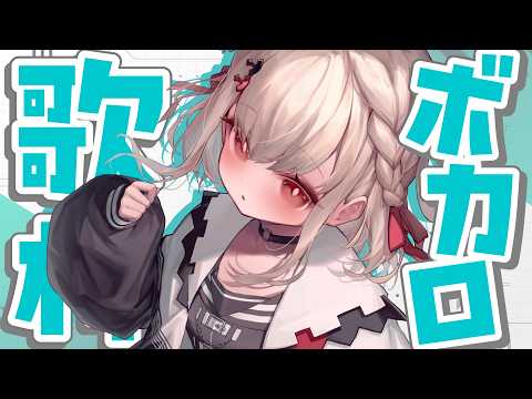 UTANO ch. 白玖ウタノ