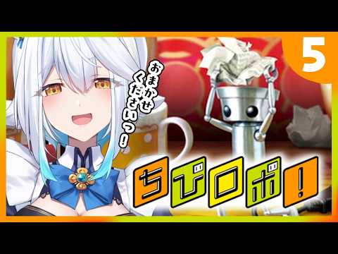 栢森エマ / Emma Chouette