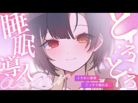 Loki Ch. 巫ロキ 【Phase Connect】