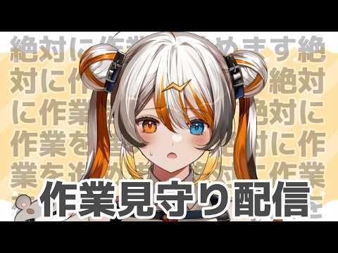 偉雷アマエ / Erai Amae