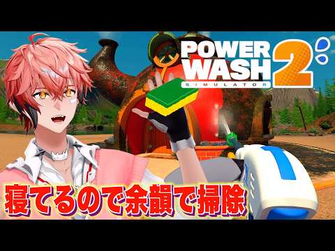 赤城ウェン / Akagi Wen【にじさんじ】