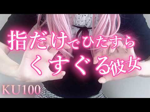 Temakoちゃんねる Game ASMR