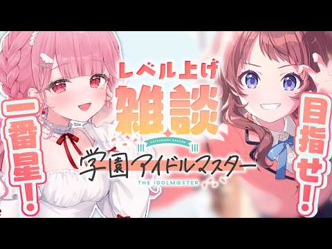 天使エル / Amatsuka Eru Ch. 