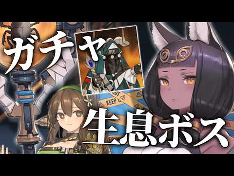 春水レイ / Shunsui Rei