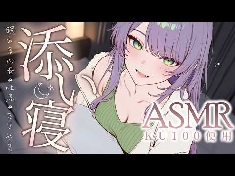 沙汰ナキアASMR - Nakia Ch.