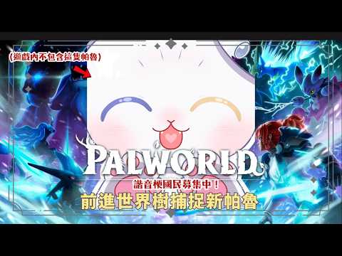 希洛萊昂 Shiro Leon